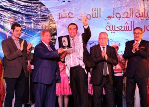 وزير الثقافة يكرم الفرق في ختام مهرجان الإسماعيلية الدولى للفنون الشعبية