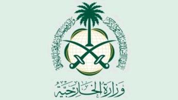 السعودية تهنئ حكومة العراق باستعادة تلعفر من قبضة داعش