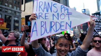 ترامب يعيد حظر خدمة المتحولين جنسيا في الجيش الأمريكي