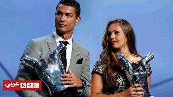 رونالدو يفوز بجائزة أحسن لاعب في أوروبا لعام 2017