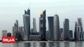 ستاندرد آند بورز تؤكد تصنيف قطر مع نظرة مستقبلية سلبية