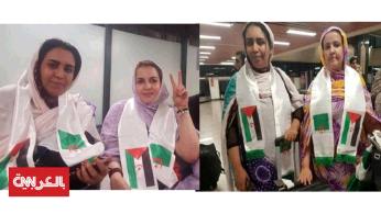 انفصاليات يحملن أعلام 'الجمهورية الصحراوية' والجزائر في مطار مغربي