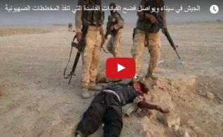 شاهد| عيد المرزوقي يكشف جرائم الجيش بحق المدنيين في سيناء
