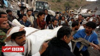 أطفال بين القتلى في ضربة جوية بمنطقة سكنية في صنعاء