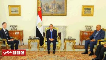 ترامب 'حريص' على تطوير العلاقات الأمريكية المصرية