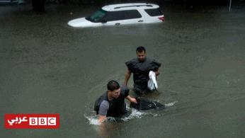 إعصار هارفي: فيضانات 'غير مسبوقة' تجتاح مدينة هيوستن