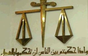 'مرسي' والنائب العام ونقطة المنيب.. أبرز القضايا في المحاكم غداً