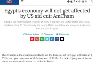 قطع المساعدات الأمريكية لن يؤثر على اقتصاد مصر